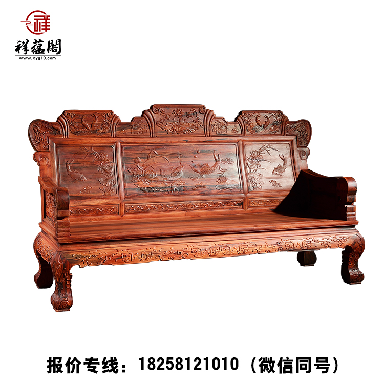 新中式紅木沙發(fā)十一件套 明式老撾大紅酸枝沙發(fā)茶幾組合 祥蘊閣紅木家具定制