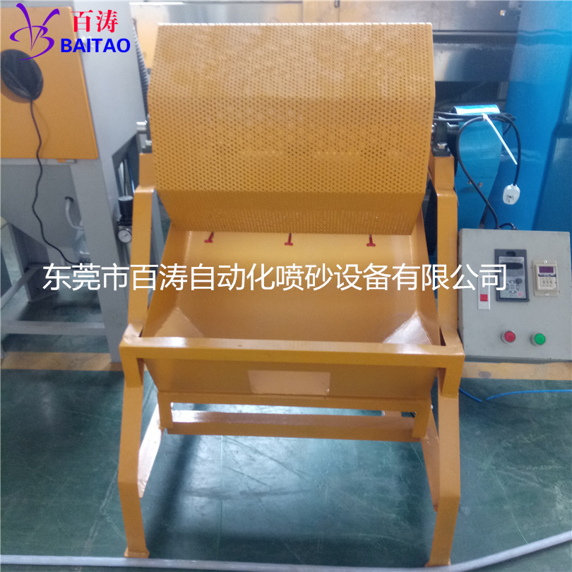 電木骨架塑膠去毛刺*粗毛邊機(jī)