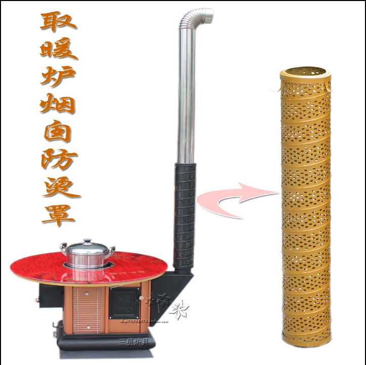 三星爐具防燙網(wǎng) 三星爐具防燙網(wǎng)廠家 三星爐具防燙網(wǎng)直銷 三星爐具防燙網(wǎng)優(yōu)質(zhì) 三星爐具防燙網(wǎng)價(jià)格