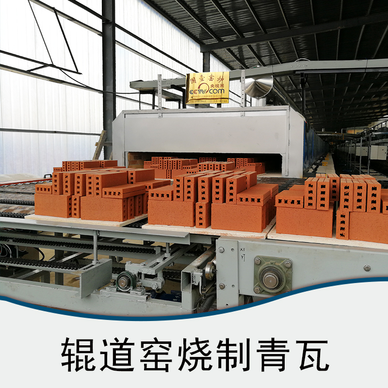 梭式窯技術(shù)設(shè)計(jì)原理工藝