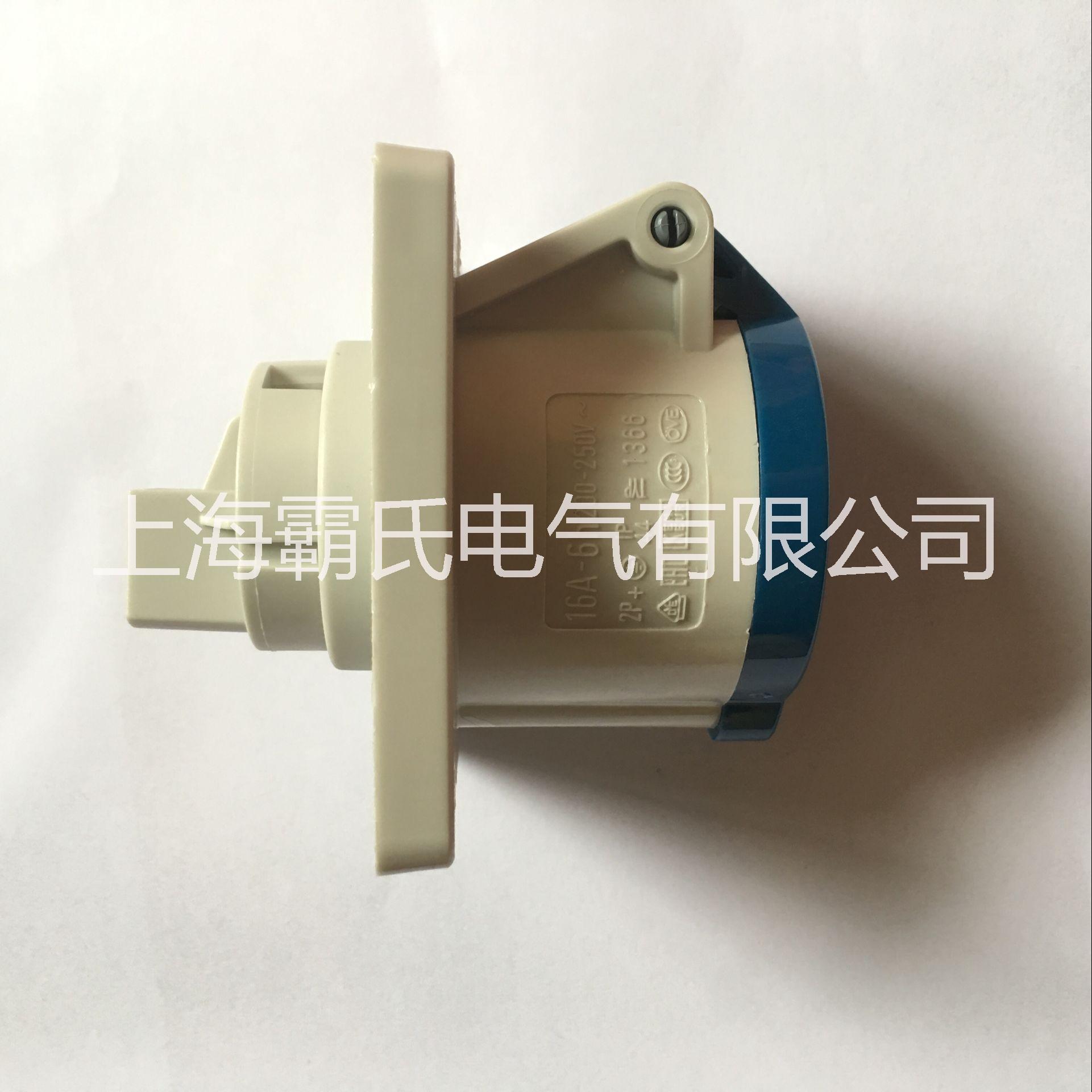 工業(yè)防水插座型號TYP-1366 16A 3P