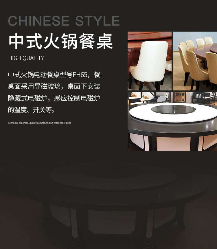 廣東電動(dòng)餐桌大圓桌-豪華電動(dòng)圓桌廠家直銷信旺家具歡迎新老用戶來電 電動(dòng)餐桌報(bào)價(jià)