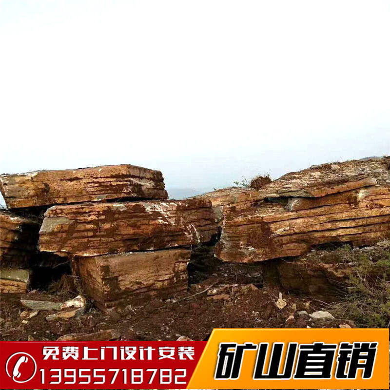 山東千層石產(chǎn)地 礦山開采，產(chǎn)地批發(fā)千層石，無中間商價(jià)格