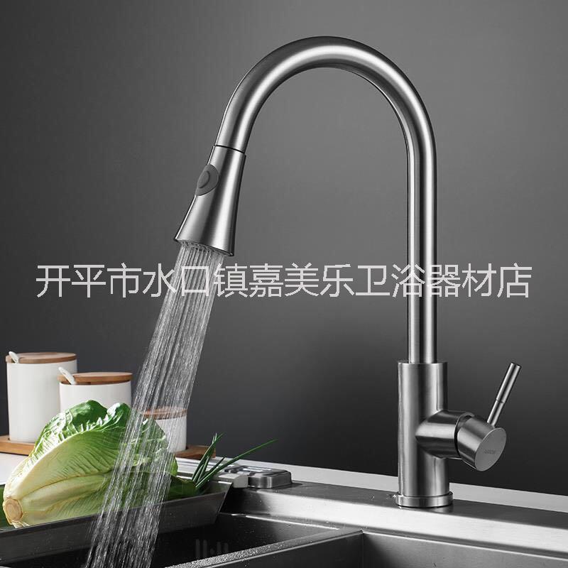 冷熱龍頭   304冷熱龍頭  冷熱龍頭生產(chǎn)廠家  冷熱龍頭批發(fā)價(jià)格 抽拉大彎菜盆龍頭