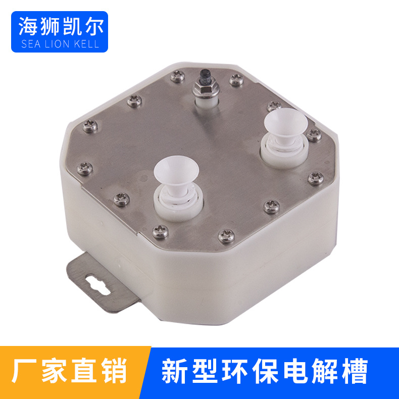 電解槽 電解水* 臺式電解水機 富氫水機 RO水*