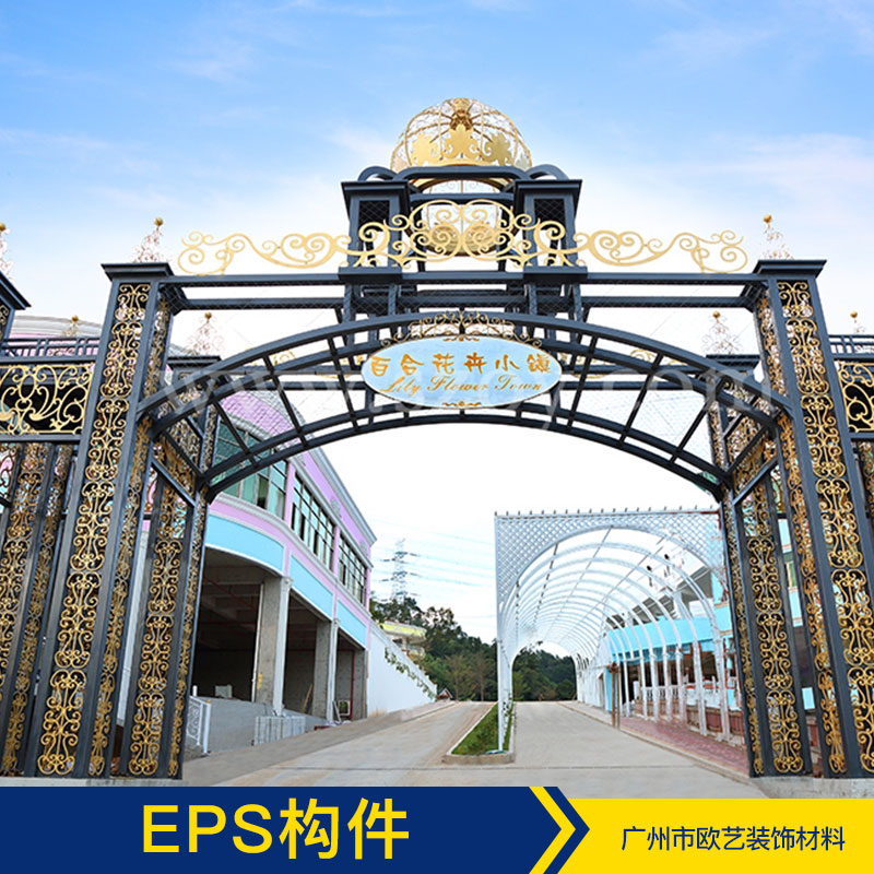 廣東EPS構(gòu)件報價，廣東EPS構(gòu)件批發(fā)價格，廣東EPS構(gòu)件供貨商