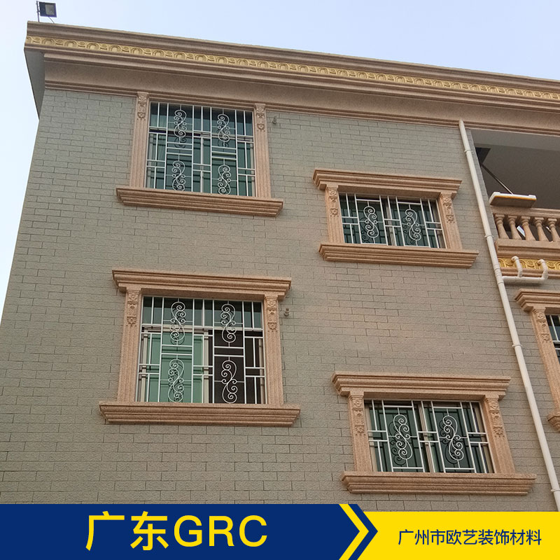 廠家直銷(xiāo)供應(yīng)   廣東GRC報(bào)價(jià)，承接大型別墅GRC工程，廣東簡(jiǎn)約窗套線 歡迎質(zhì)詢
