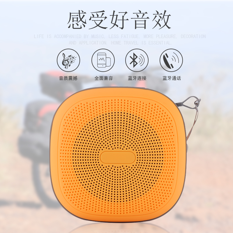 便攜式戶外運(yùn)動(dòng)藍(lán)牙防水音箱 便攜式戶外運(yùn)動(dòng)藍(lán)牙防水音箱迷你低音炮生產(chǎn)廠家直銷