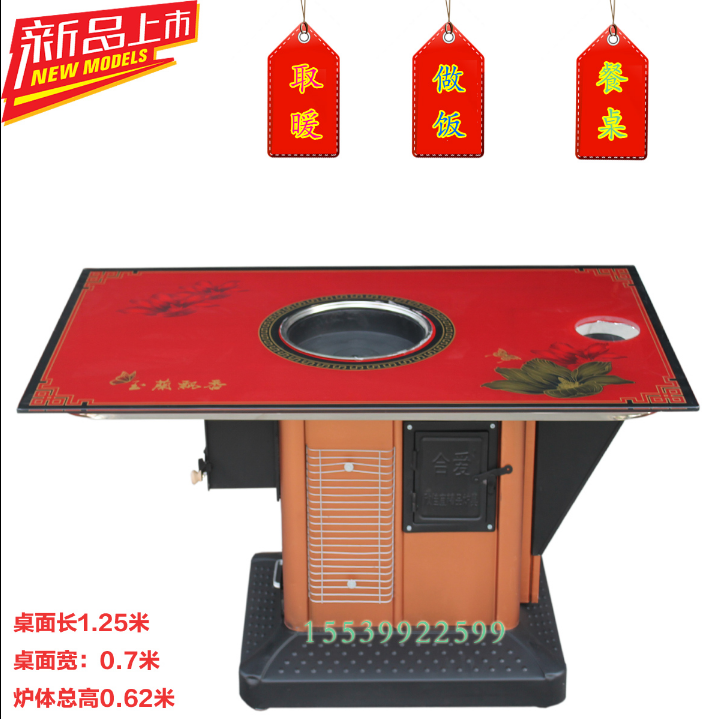 三星爐具烤火爐 三星爐具烤火爐廠家 三星爐具烤火爐購價(jià) 三星爐具烤火爐直銷三星 爐具烤火爐優(yōu)質(zhì)
