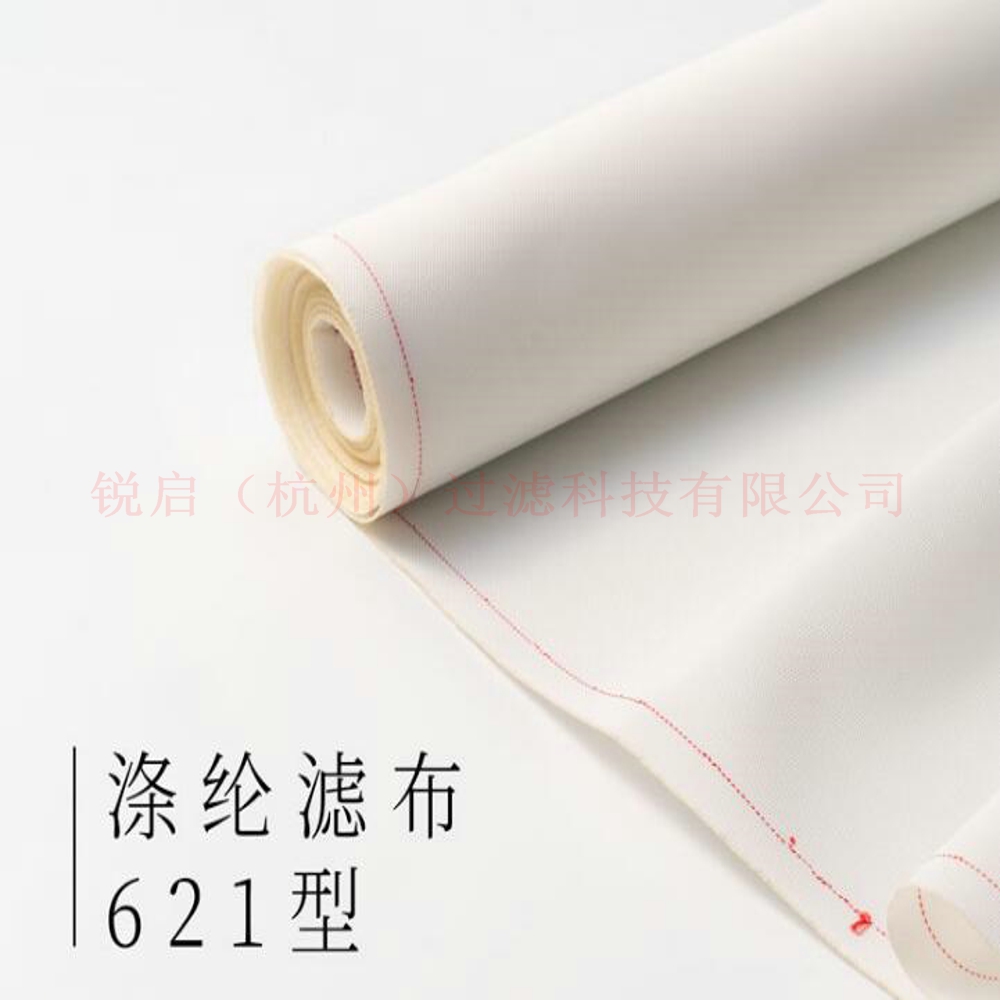 板框濾袋、壓濾機濾袋、滌綸濾布、維綸濾布、全棉濾布  壓濾機濾布，帶式濾布，選礦濾布 廠家直銷621壓濾機板框濾布