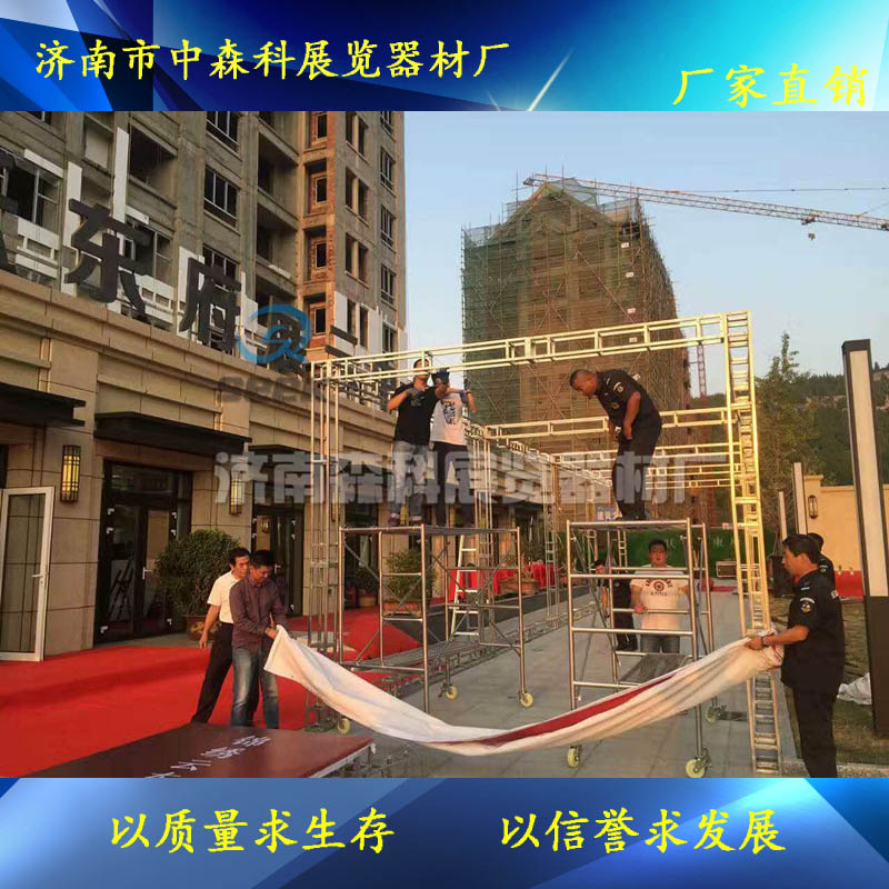 鍍鋅方管桁架