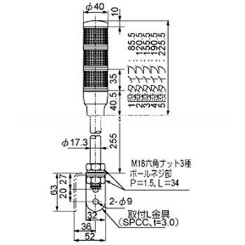 LEULB-24-2黃綠日本ARROW表示燈LOML-24-1恒越峰優(yōu)勢