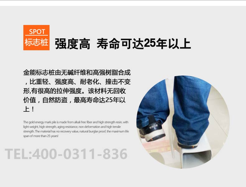 石家莊玻璃鋼標(biāo)志樁-電力*