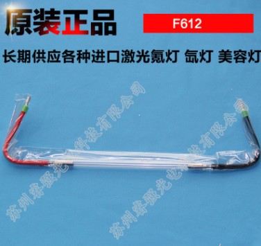 供應(yīng)NST1487 P2021 NEC 進(jìn)口激光氙燈 NST2046 激光焊接機(jī)使用燈管