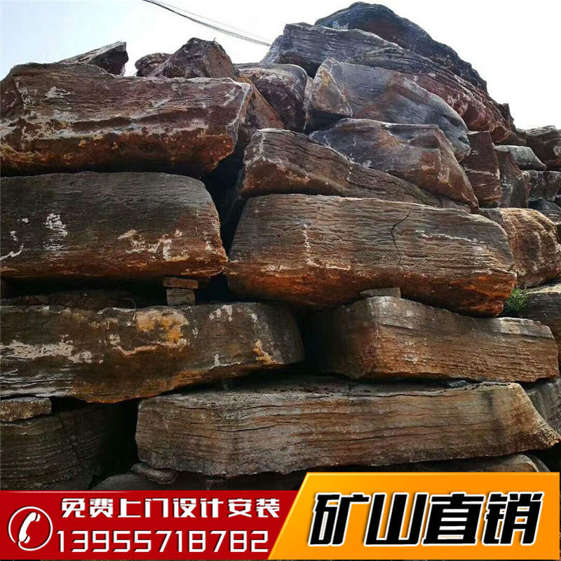 山東千層石礦山開采,臨朐千層石-山東千層石廠家