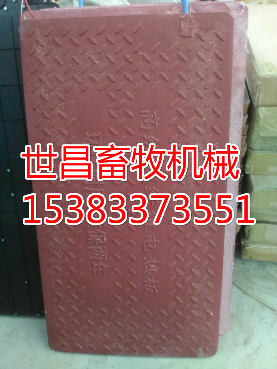 供應(yīng)碳纖維電熱板豬保溫板育肥豬全尺寸加熱板