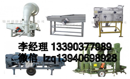 供應(yīng)大豆脫皮機，去皮機，找錦州俏牌