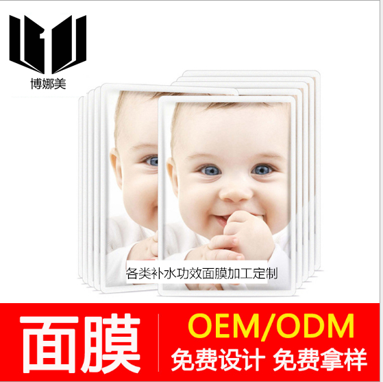 醫(yī)美級(jí)功效化妝品OEM貼牌加工 免費(fèi)仿樣 免費(fèi)設(shè)計(jì) 免費(fèi)寄樣