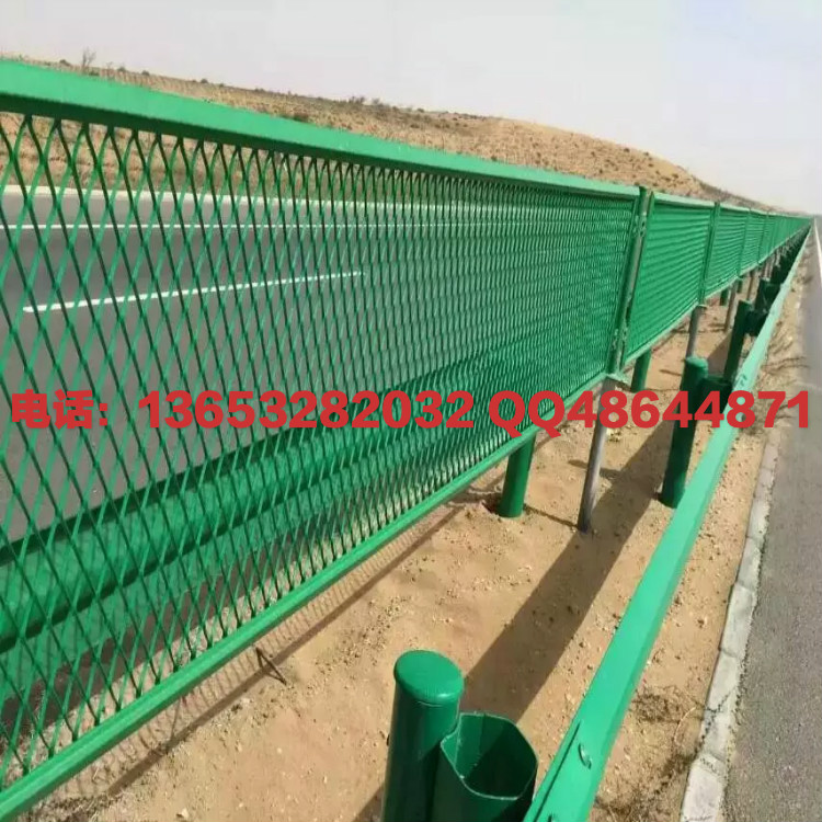 公路護欄網(wǎng) 圍欄網(wǎng) 高速公路護欄網(wǎng)