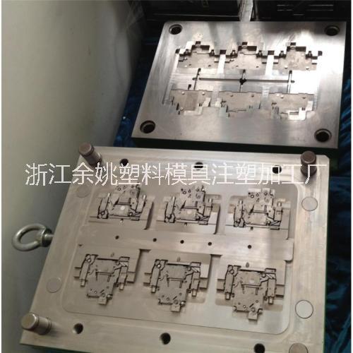 余姚注塑加工廠模具定做