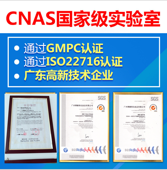 供應(yīng)急速*修復(fù)褪紅精華 廣州化妝品貼牌加工廠OEMODM定制 免費(fèi)設(shè)計(jì) 免費(fèi)拿樣