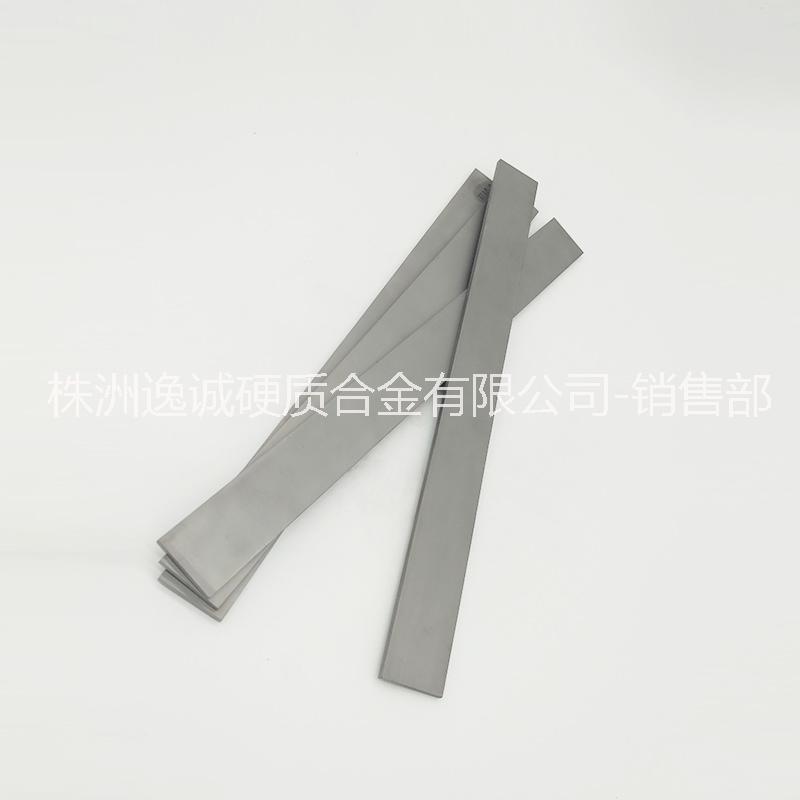 硬質(zhì)合金長(zhǎng)條 耐磨抗腐蝕YG8