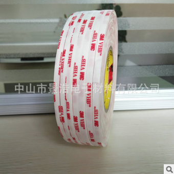 耐高溫泡棉膠 耐高溫泡棉膠報(bào)價(jià) 泡棉膠批發(fā) 泡棉膠供應(yīng)商 泡棉膠哪家好 泡棉膠電話
