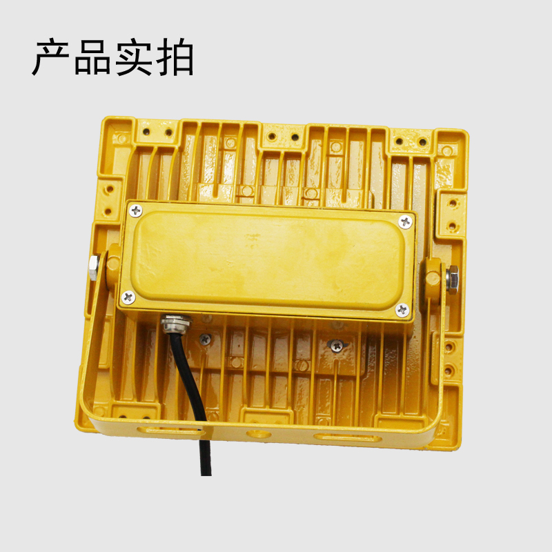 河南云軒 方形黃色led隧道防爆燈50W廠家直銷