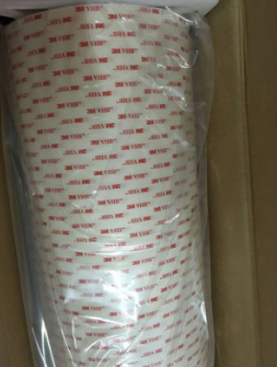 乳白色膠粘帶 乳白色膠粘帶報(bào)價(jià) 乳白色膠粘帶批發(fā) 乳白色膠粘帶供應(yīng)商 乳白色膠粘帶哪家好 乳白色膠粘帶電話