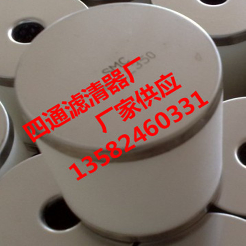 油霧分離 油煙過濾 油滴過濾 機(jī)床配套 可定做 AF-20P油煙濾芯