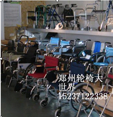 鄭州輪椅大*鄭州輪椅專賣