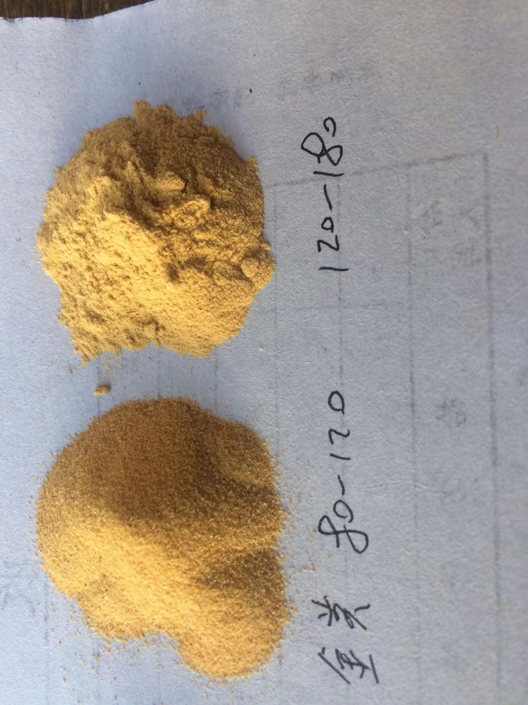 金黃 金黃報(bào)價(jià) 金黃批發(fā) 金黃供應(yīng)商 金黃電話 金黃哪家好