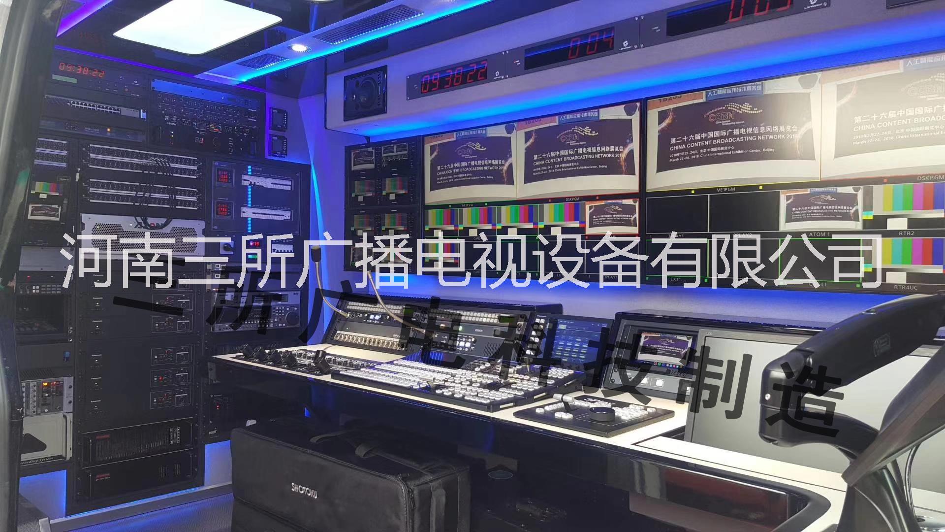 高清電視直播車
