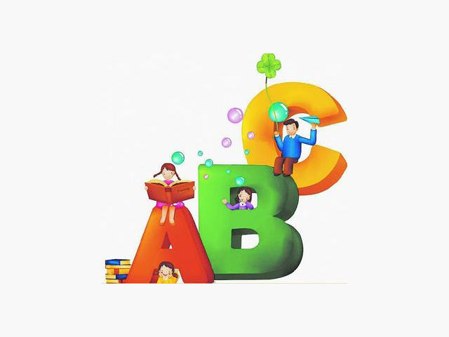 九思教育專業(yè)英語(yǔ)補(bǔ)習(xí)機(jī)構(gòu)