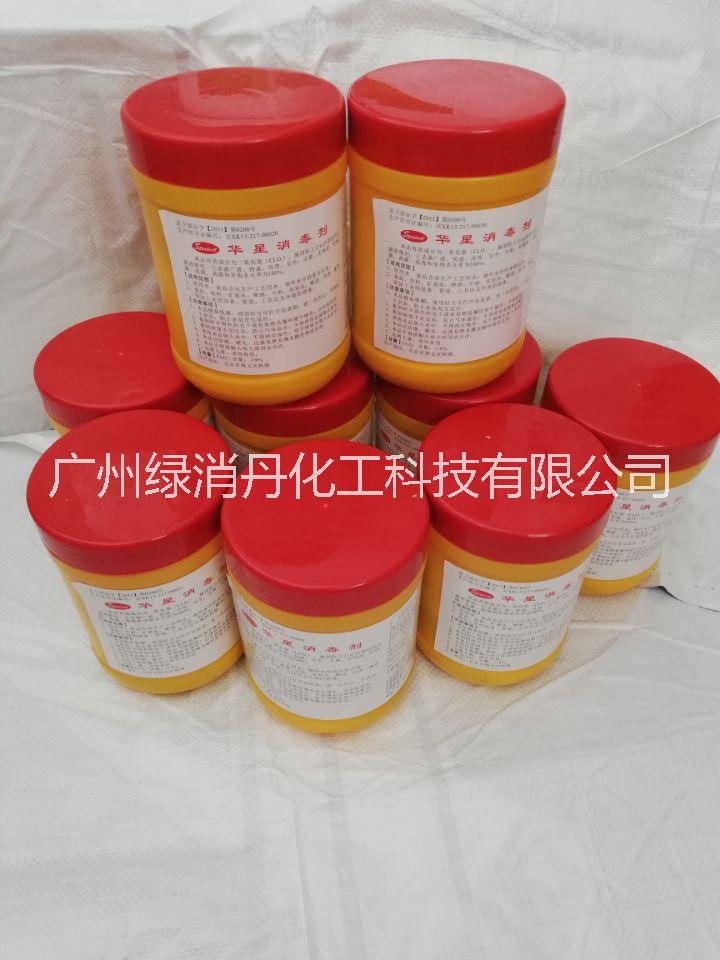 供應(yīng)佛山*消毒粉水廠*