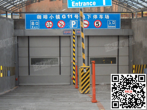 快速卷簾門，滑升門，進(jìn)口門，快堆門，地下車庫(kù)堆積門