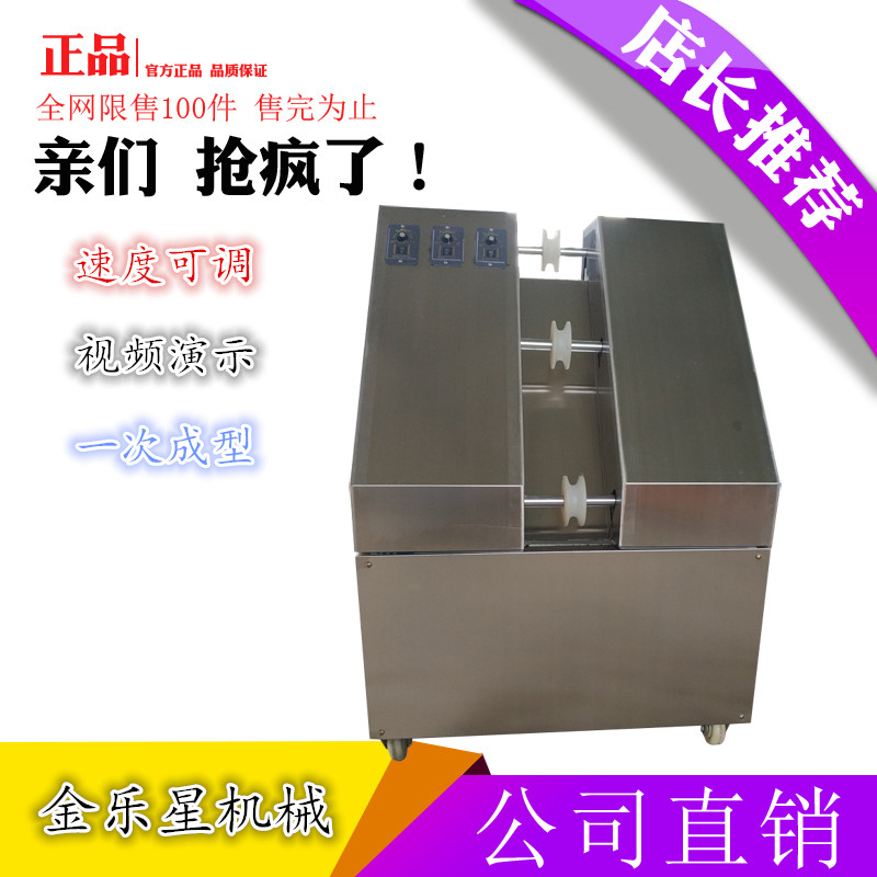 馓子機(jī) 馓子機(jī)全自動(dòng)撒子盤條機(jī) 掛面機(jī)