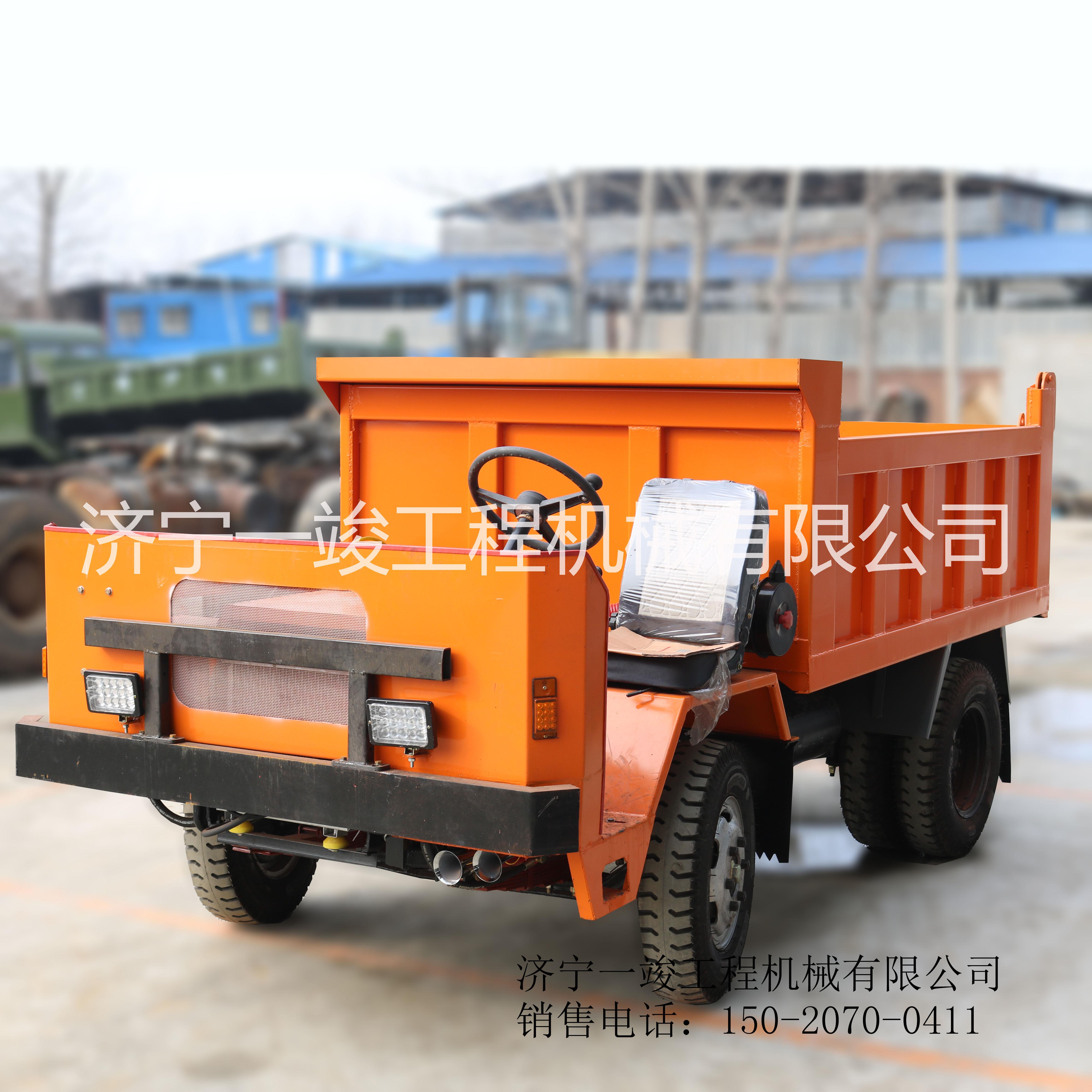 礦用后驅(qū)四不像車 工程用拉土自卸 礦山運輸渣土四不像車