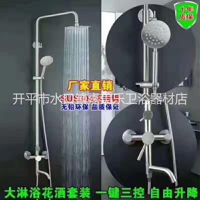 衛(wèi)浴水龍頭  衛(wèi)浴水龍頭生產(chǎn)廠家  304衛(wèi)浴水龍頭  衛(wèi)浴水龍頭批發(fā)價(jià)格 十字架淋浴花灑