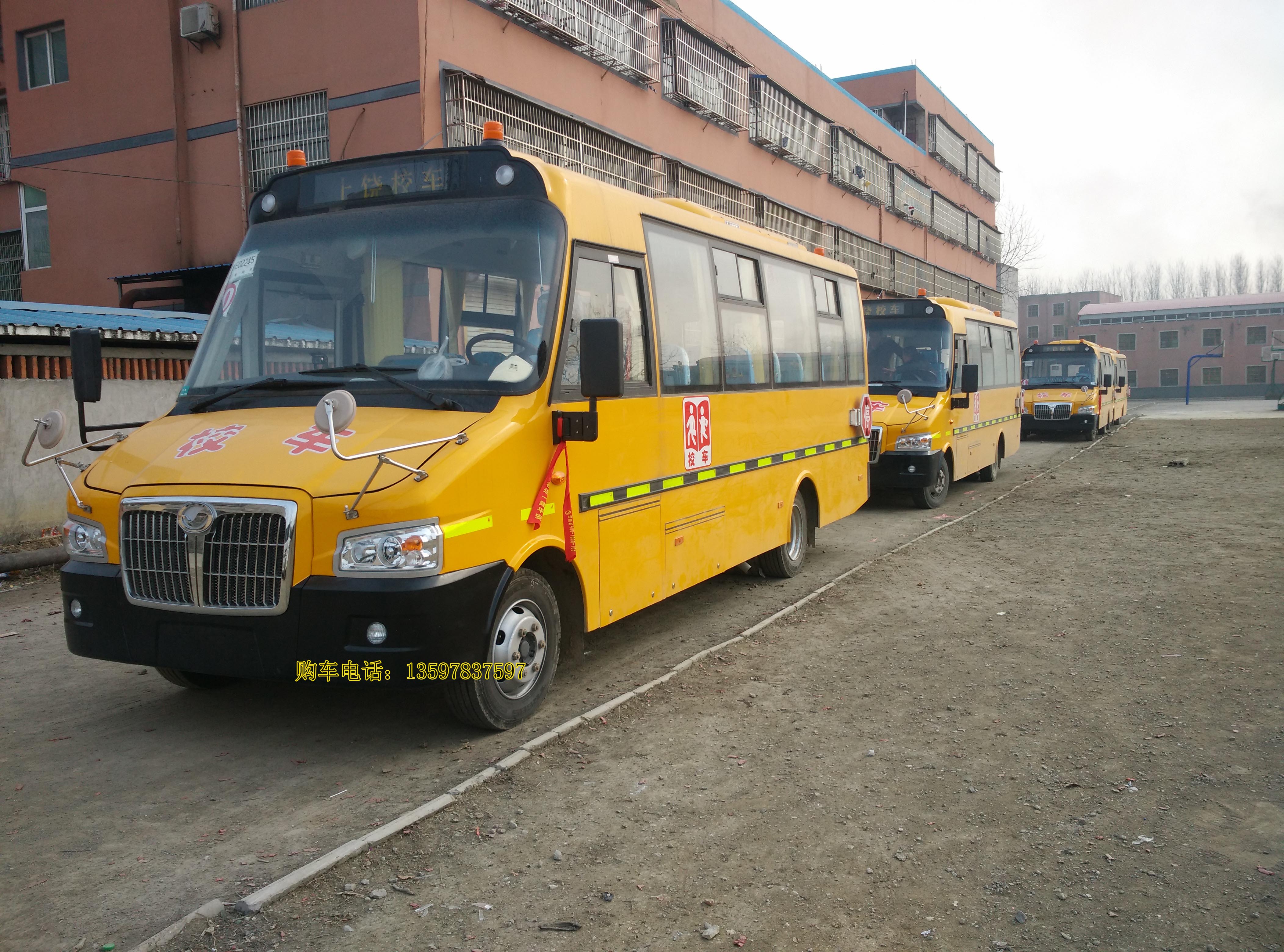 上饒校車，上饒校車質(zhì)優(yōu)價廉，上饒校車廠家直銷