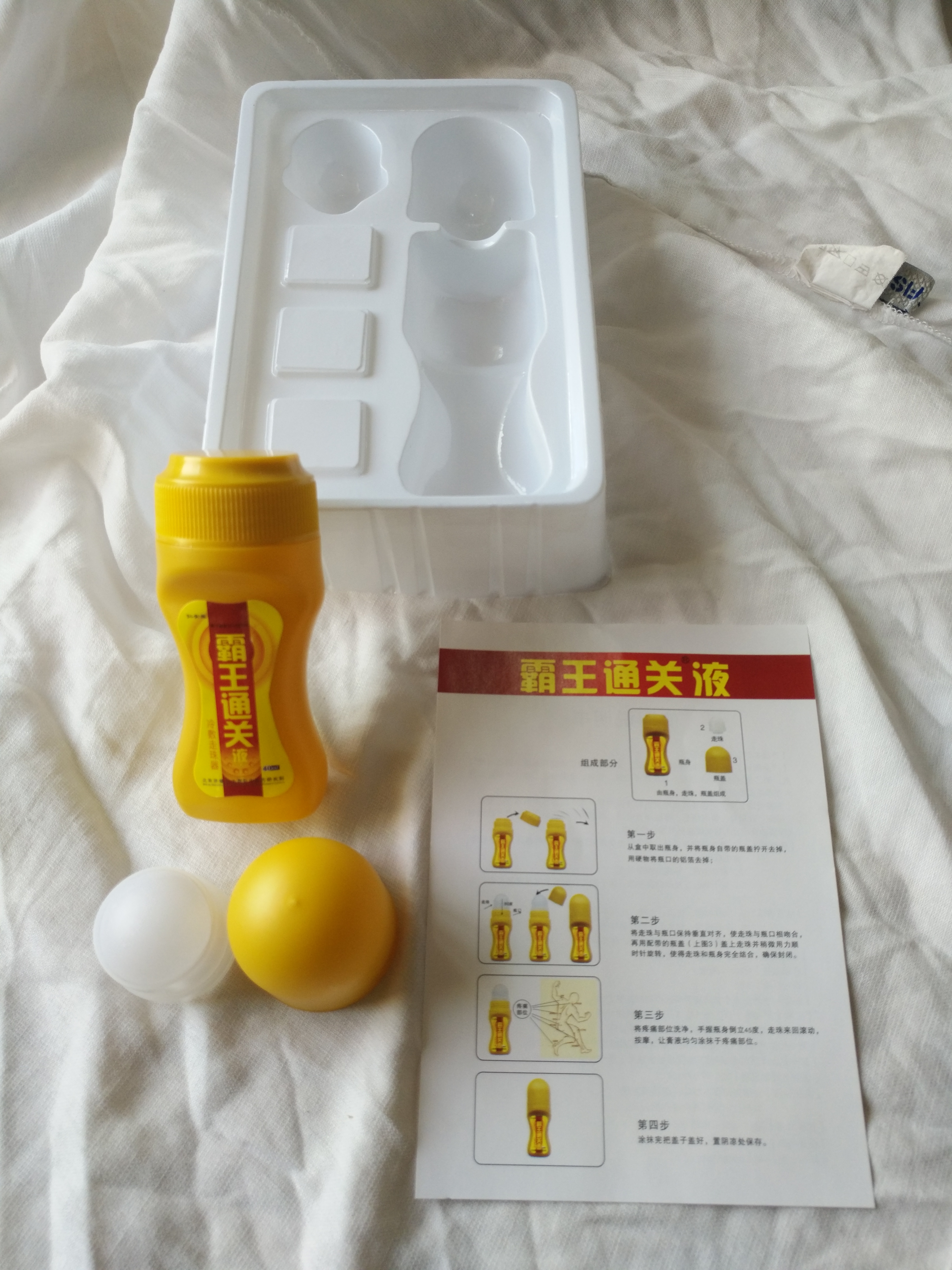 鄭州仁安堂 霸王通關(guān)液（40ml瓶裝）