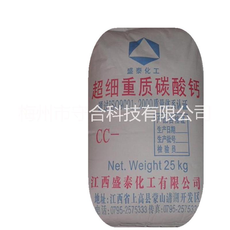 碳酸鈣 酪酸鈣石灰石粉 填料 橡膠補(bǔ)強(qiáng)塑料穩(wěn)定膠粘劑密封劑 油漆骨架電纜絕緣 牙膏摩擦劑中和劑助濾劑緩沖劑溶解劑鈣源補(bǔ)充