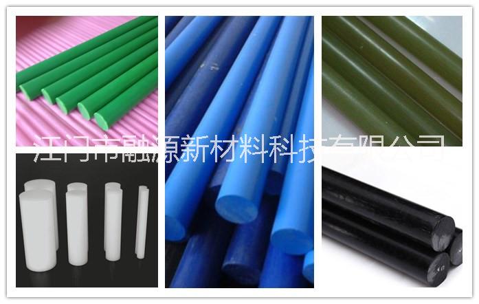 彩色upe棒  江門融源可定制各種規(guī)格  顏色齊全  *