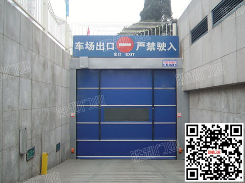 快速堆積門，快卷門，車庫(kù)門，滑升門，機(jī)庫(kù)門，進(jìn)口門等等工業(yè)用門