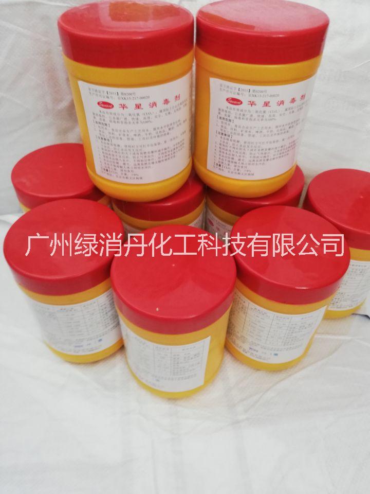 供應(yīng)惠州消毒劑*批 惠州消毒劑*消毒粉