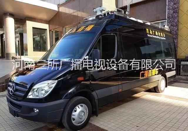 高清電視直播車