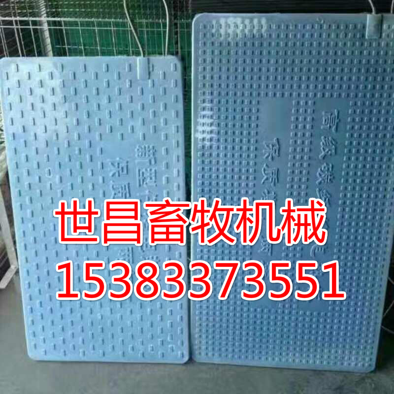 養(yǎng)豬電熱板取暖豬用板母豬產(chǎn)床電熱取暖板