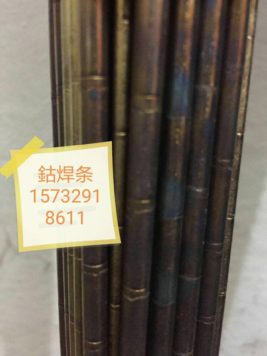 聯(lián)系方式15732918611   *回收廢硬質(zhì)合，鉬，釩，鈦。等