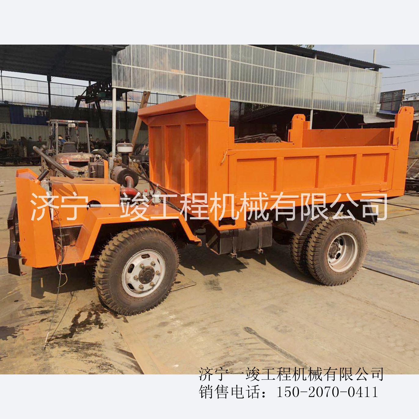 貴陽金礦8T四驅(qū)運(yùn)礦車 小型礦井翻斗四輪車 可定制的礦用四驅(qū)車 農(nóng)用爬坡運(yùn)輸