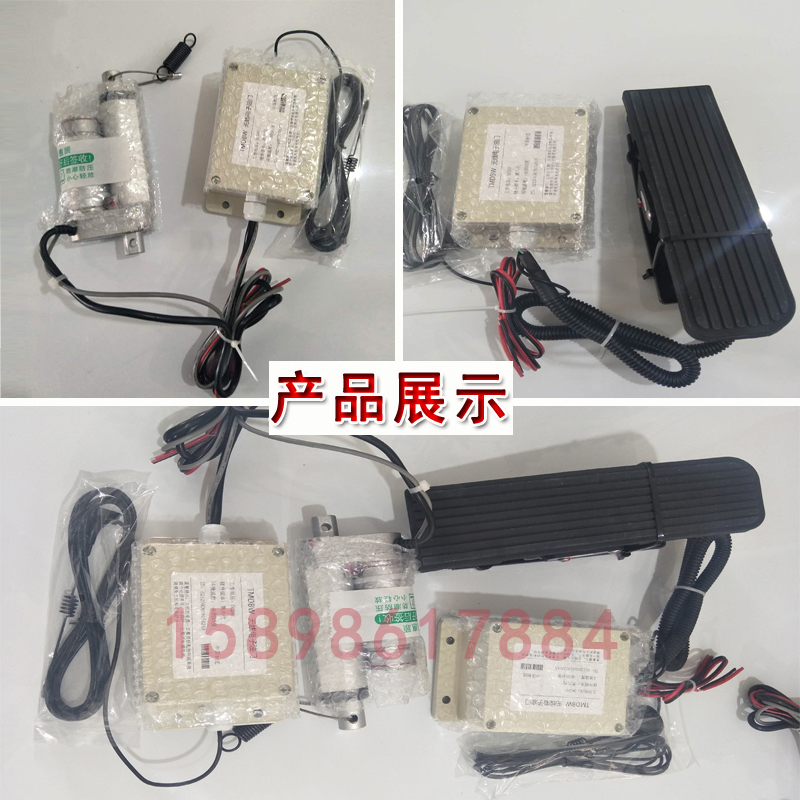 吊車改裝無線電子油門 國二吊車*控制油門踏板 原廠質保 包郵